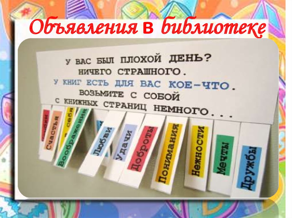 Изображение мероприятия