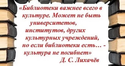 Изображение мероприятия