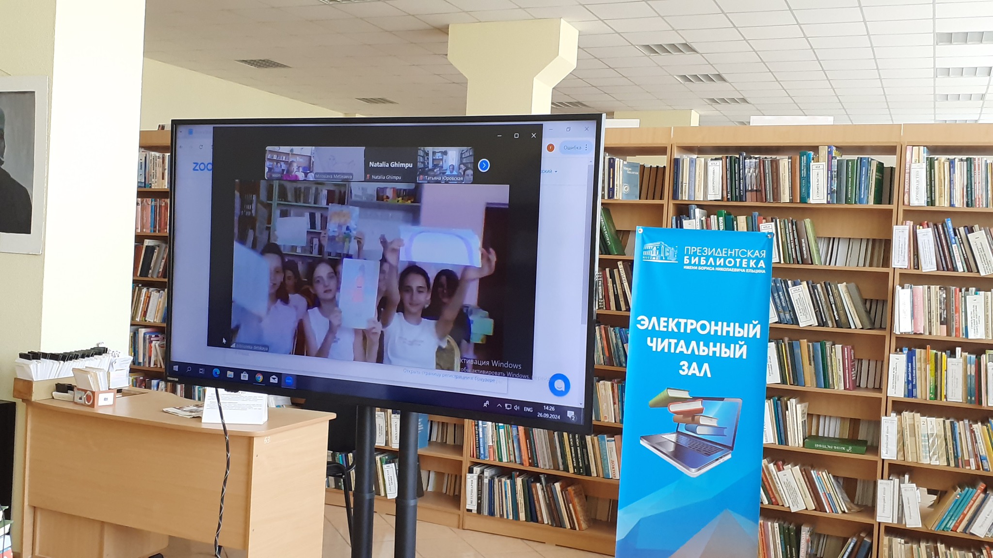 Изображение мероприятия