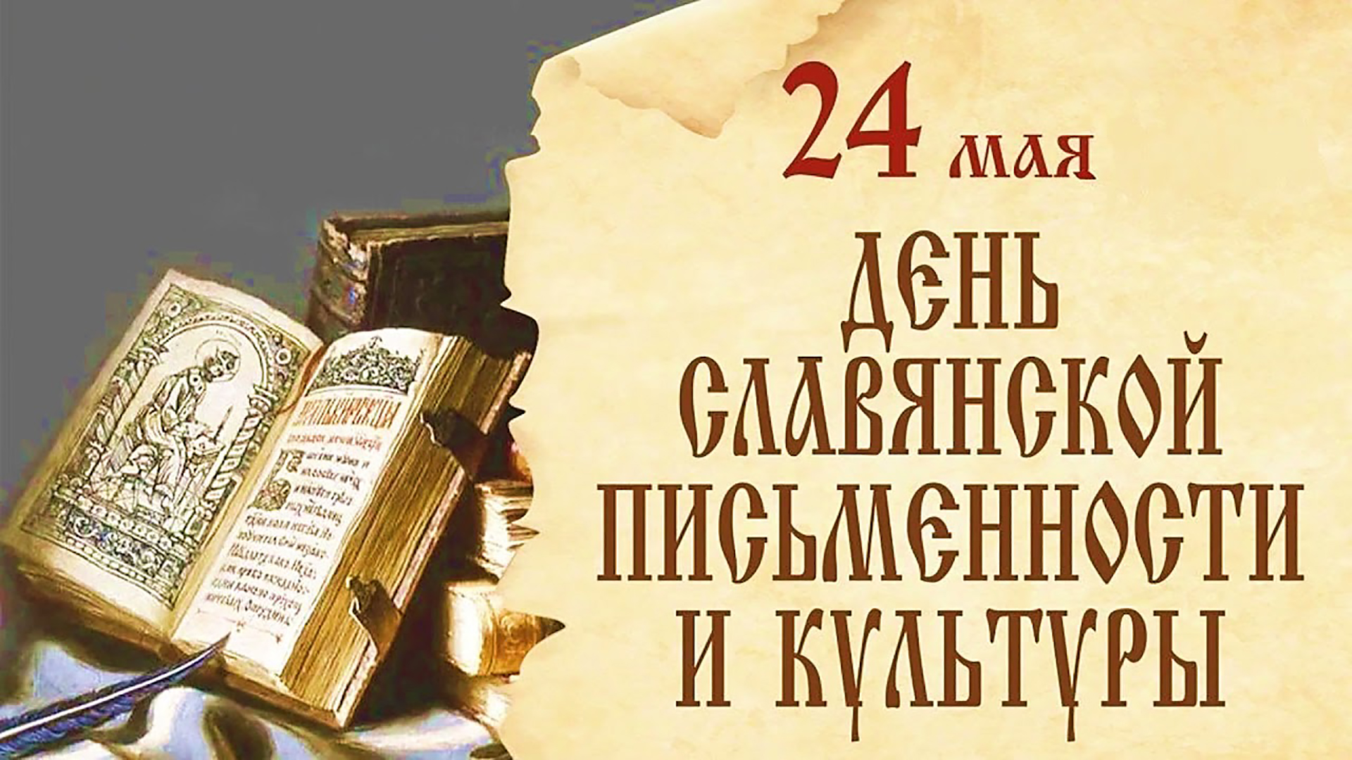 Изображение мероприятия