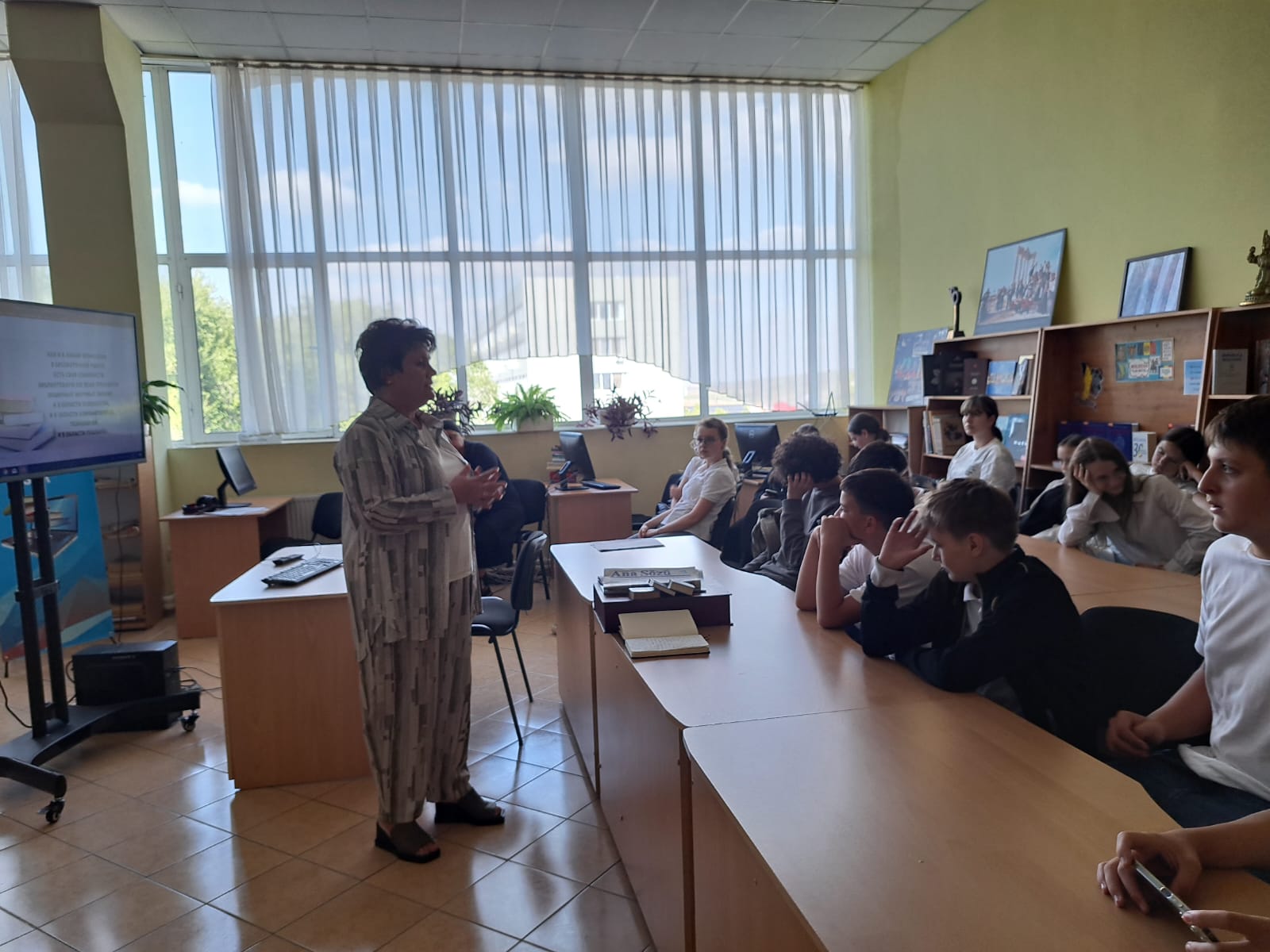 Изображение мероприятия