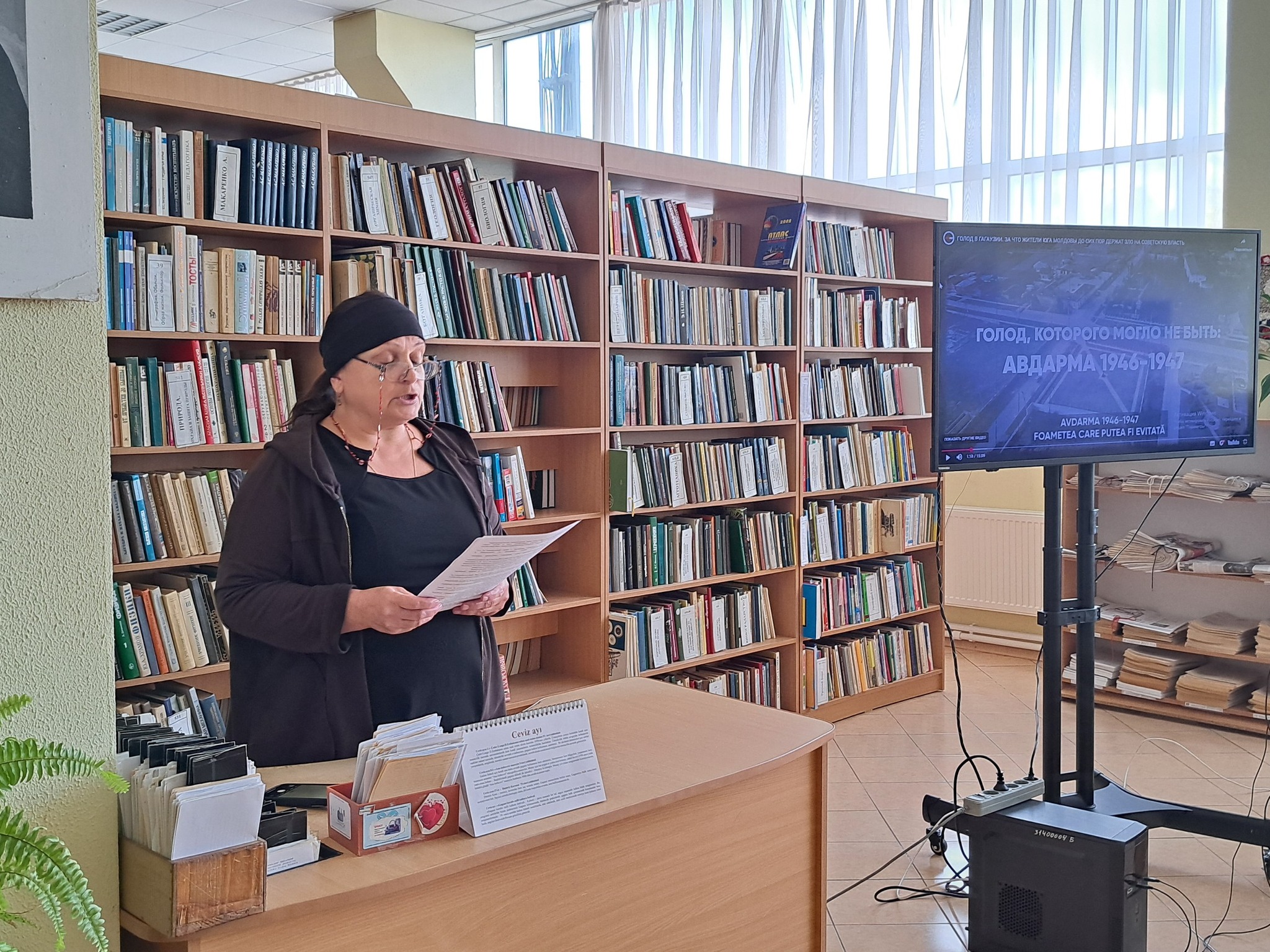 Изображение мероприятия