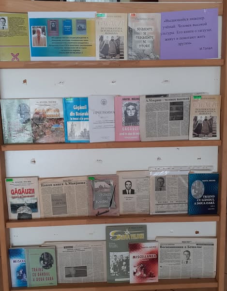 Изображение мероприятия