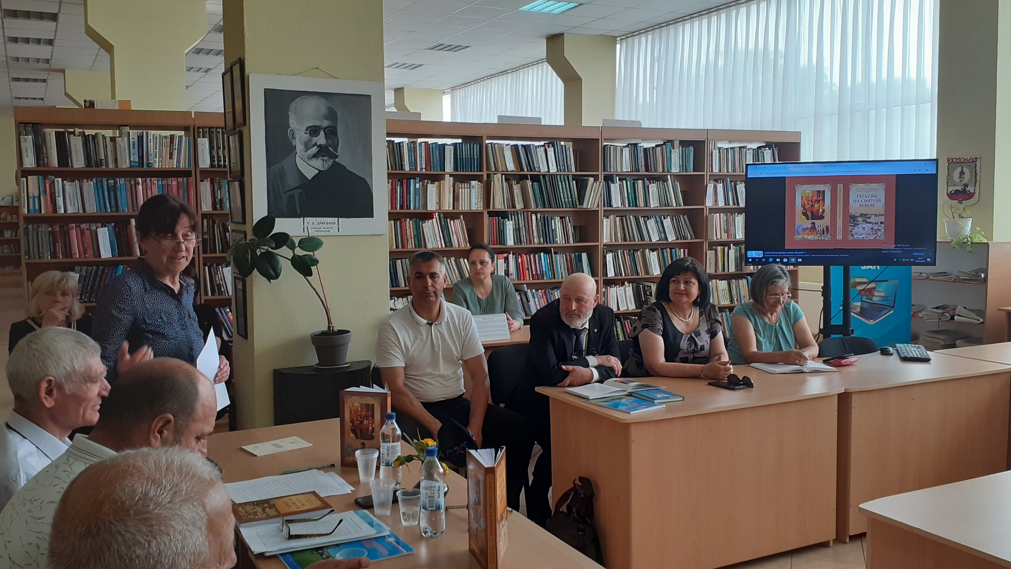 Изображение мероприятия