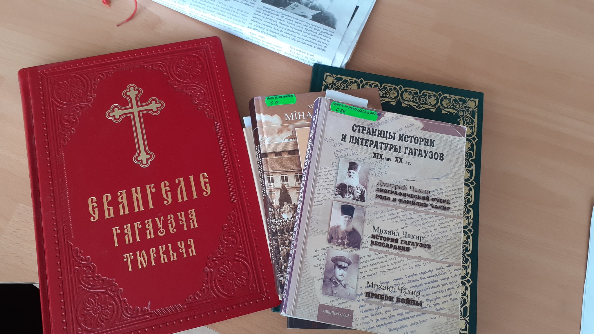 Изображение мероприятия