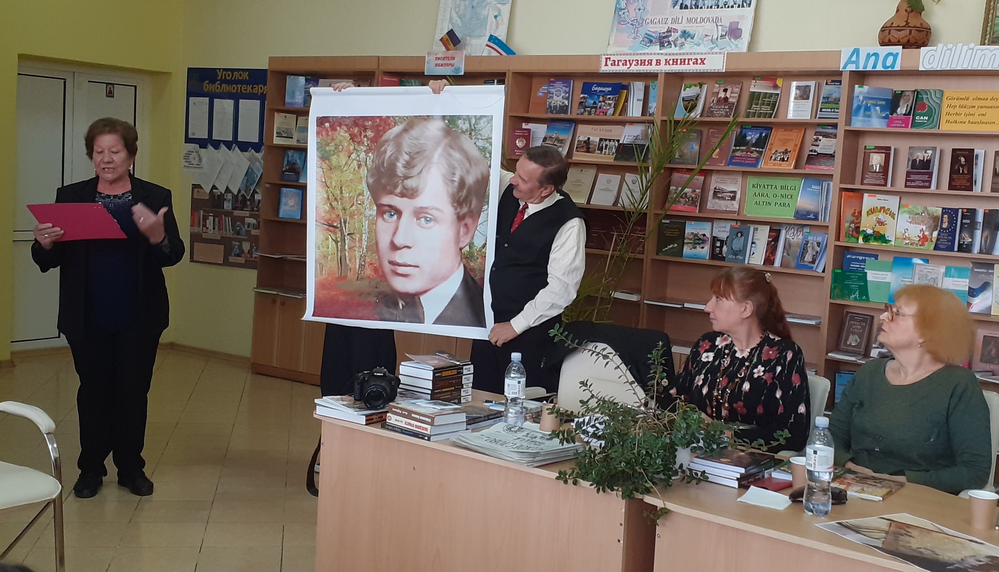 Изображение мероприятия