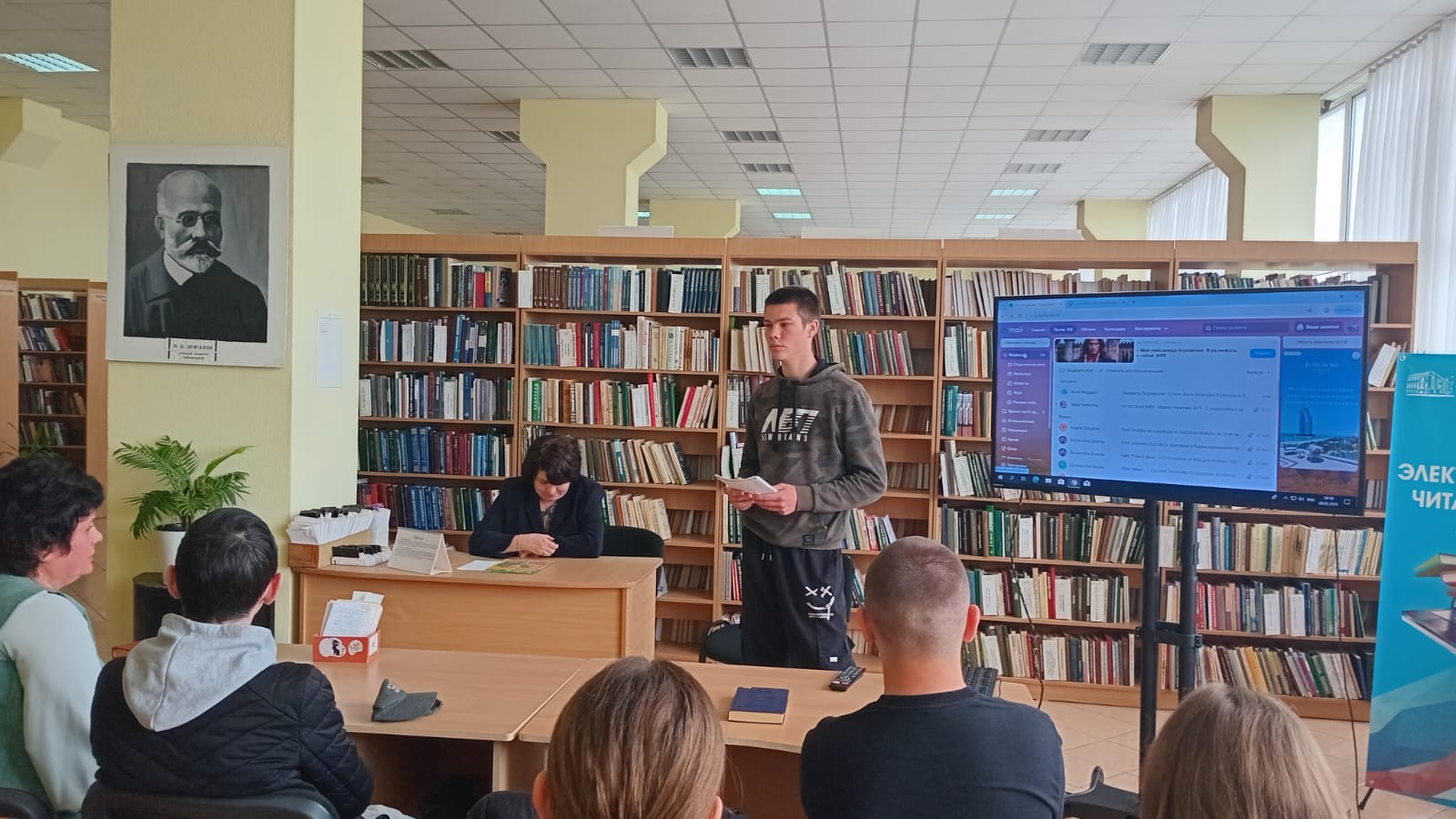 Изображение мероприятия