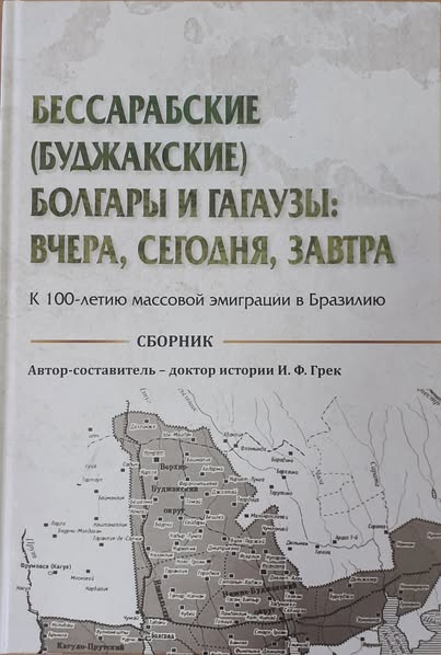 Изображение новости
