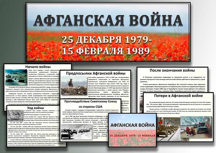 Изображение новости