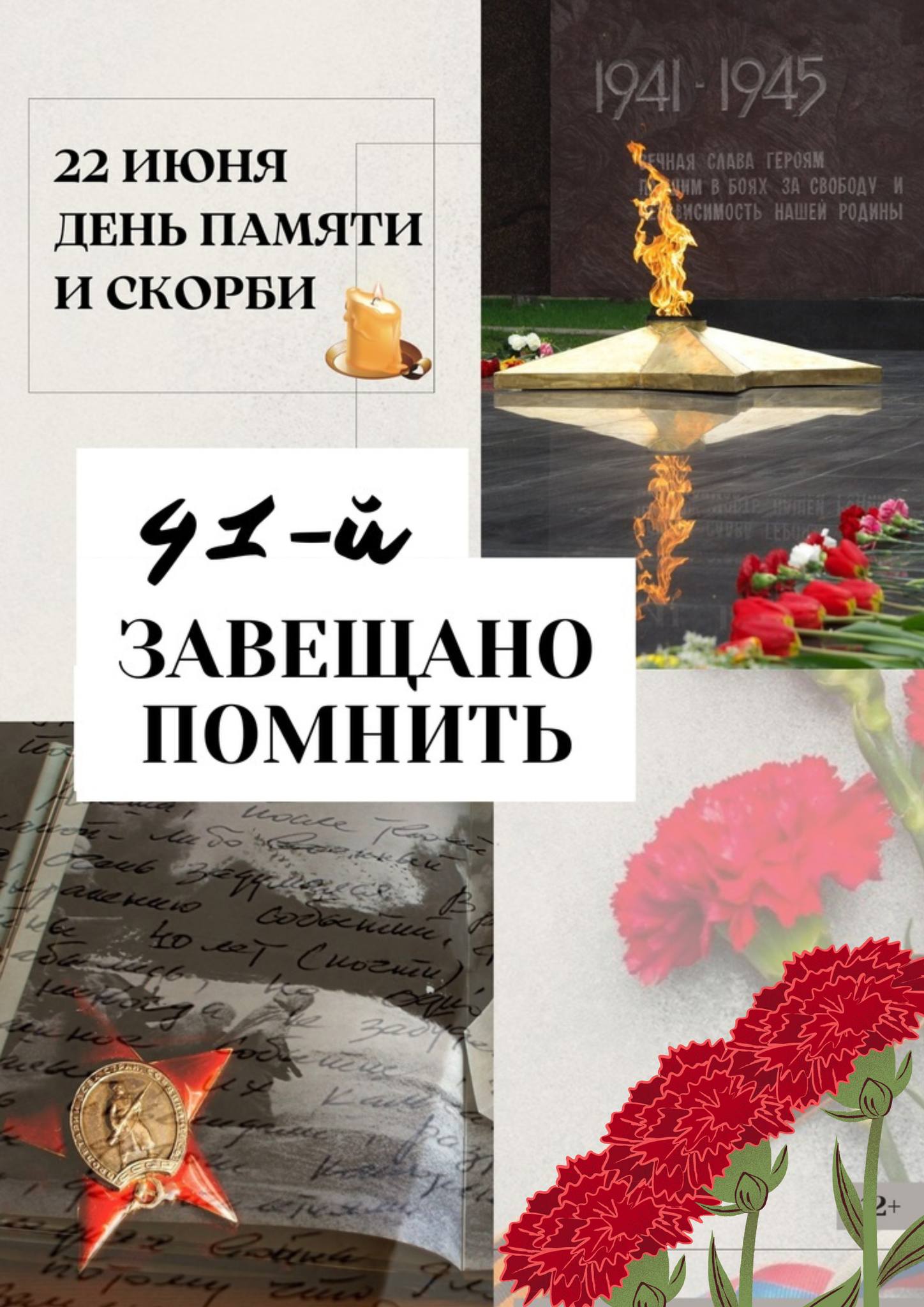 Изображение новости