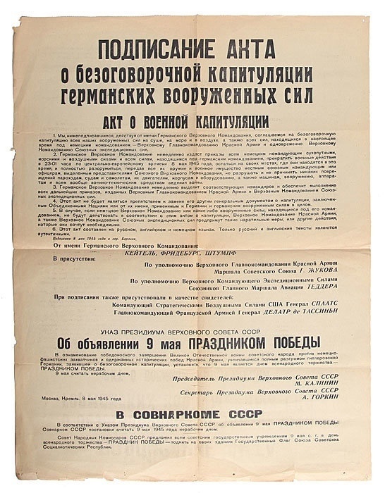 Изображение новости