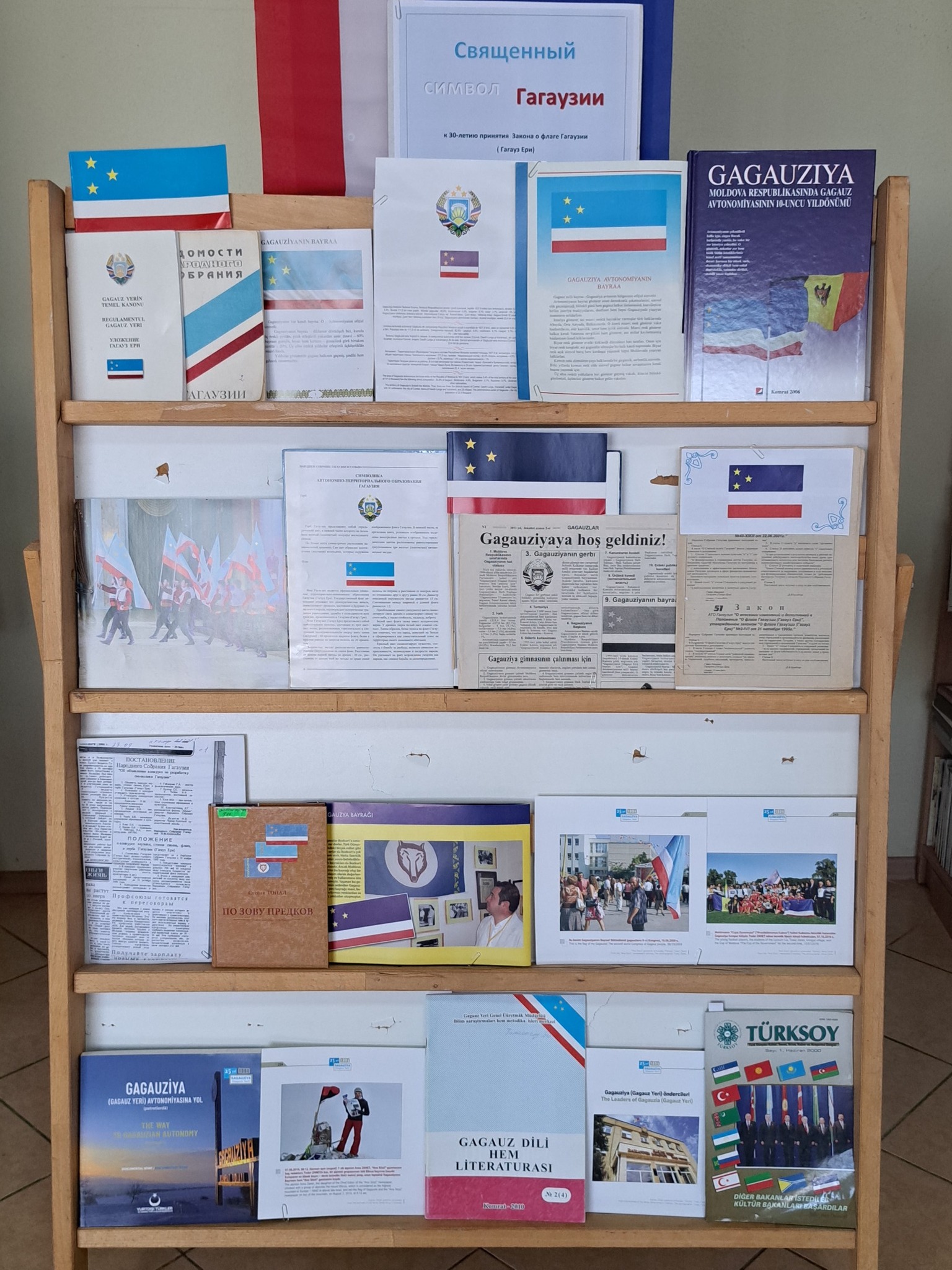 Изображение новости