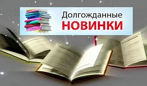 Изображение новости