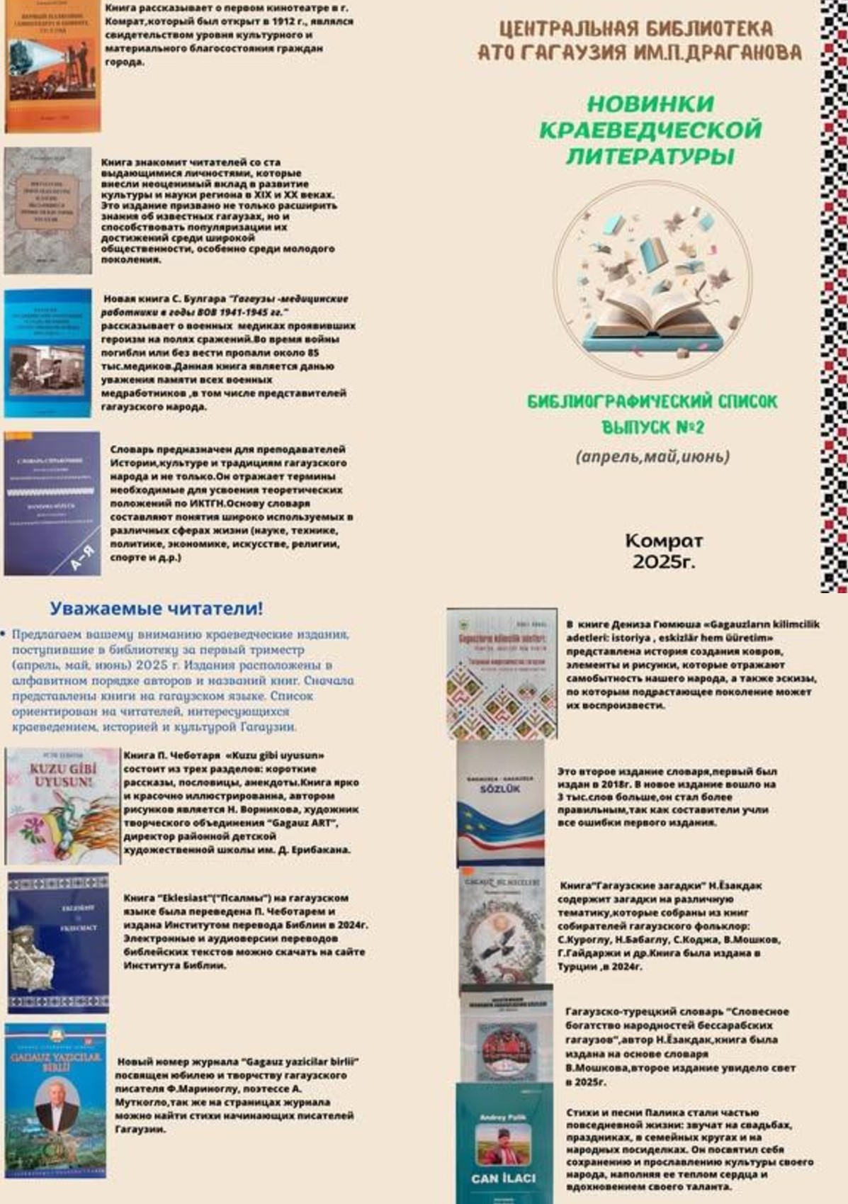 Изображение новости